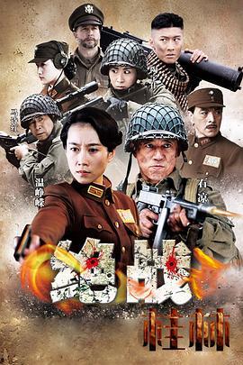 九九国产免,探索国产影视作品的魅力与风采