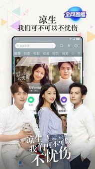 欧美国产极速在线直播