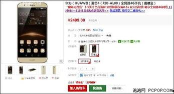 99在线国产,探索中国本土创新与发展的新篇章