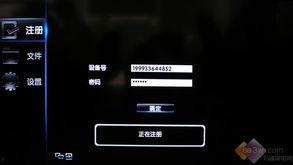 国产在线第4页,精彩纷呈，不容错过的国产影视盛宴