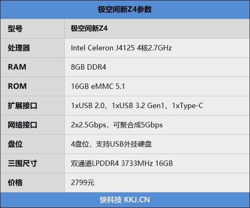 国产在线第4页,精彩纷呈，不容错过的国产影视盛宴